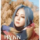 HYNN(박혜원) 전국투어(HYNN FOREST) 이미지