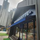 이마트24강서화곡마을 이미지