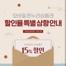 왕솔약국 이미지