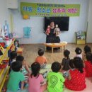 신광어린이집 이미지