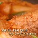 등갈비찜