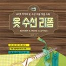 하늘수선 이미지