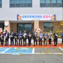 주민복지센터 이미지