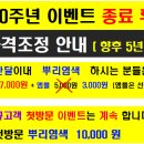 태후사랑천곡점