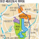 세교3로 이미지