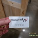 통정한우정육점