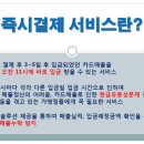 (주)제스 이미지