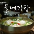 럭키전복 이미지