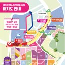 천일홍축제 이미지