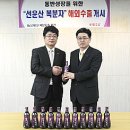흥진기업 프라임경제