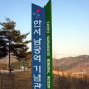 한서 이미지