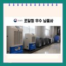 가야환경 이미지