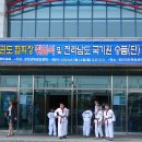 국민체육센타 이미지