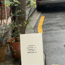 상계중학교정문 | 오피커피 - 숨은 노원 카페맛집 / 커피도 디저트도 참 잘하는 집