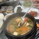 참숯맛뒤통구이 이미지
