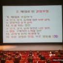예스영어교습소