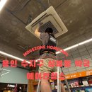 온누리수지약국 이미지