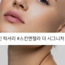 엔젤라 이미지
