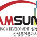 IT삼성공인중개사사무소 이미지