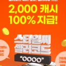 제이제이테크
