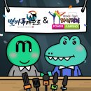 수지파워점핑 - 6499 | 수지파워점핑