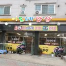 이모네밥상 이미지