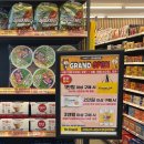 이마트24 대구본리점 | 노브랜드 편의점 이마트24 대구달서본리점 그랜드오픈 각종행사중