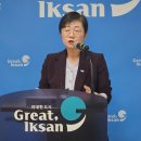 함열읍행정복지센터 이미지