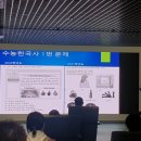 [남양주 역사문화 아카데미] 지역 박물관의 역할과 기능 이미지