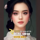 (PAMA)파마미용실 이미지