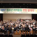 청소년수련관1 이미지