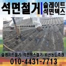 거제사랑철거