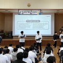 한림중 학교문화 책임규약 선서식 개최[미래교육신문] 이미지