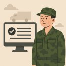 씨유화성천천IC점 | 51사단 신병교육대 수료식 후기 – 일정, 외출코스, 복귀 팁까지