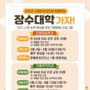 광역치매예방 이미지