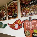 김해주매운찜갈비