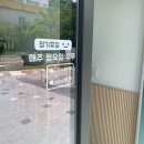 새로미식당