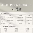 필라테스818