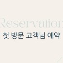 주르드스파