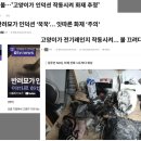 주식회사조은이앤씨 이미지