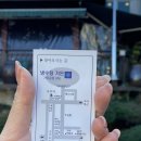 주식회사 냉수탕가든 이미지