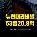 뉴리버빌 이미지