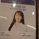 리소헤어 부산대점 | [부산대 미용실]부산대 리소헤어/열펌 후기