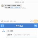 뱅킹