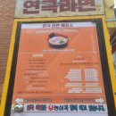 레트로 감성이 살아 숨 쉬는 연극 라면 관람 후기