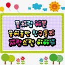 아트레이~가위로 그린 그림 이미지