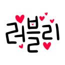 제주아르떼인테리어