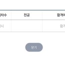 강릉핸드메이드공예학원