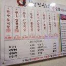 우리한우식육식당