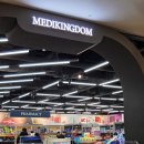 토니헬스케어 | 용산 메디킹덤 약국 방문기: 전자랜드 대형 약국 가격, 주차, 내 돈 내산 추천 템 정리